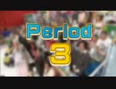 オールスター感謝祭的何か2016 Period3