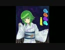 【GUMI】花火の日 【オリジナル】