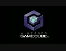 こんなもの！こんな！ゲームキューブなんて！