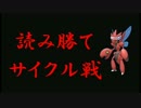 【ポケモンORAS】リーフィアと高みを目指しシングルレート1700～【Part28】