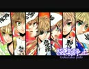 【APヘタリアMMD】眉毛さん達で極楽浄土