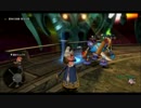 【DQX】ちくわ３のダークキングⅣ生主選別【SさんやRさんはNG】