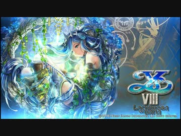 イースVIII 音楽集 ボスキャラざんまい