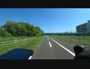 札幌のサイクリングロードを走ってみた（豊平川）
