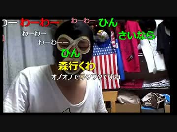 20160817　暗黒放送　体が壊れそうな放送 ②