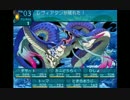 世界樹の迷宮3もやりたい人の実況プレイ Part89