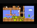 ショコラさんのコース見て作ってみたコース!ソングコース!クリア率2.79％