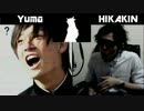 Kamei Yuma VS HIKAKIN BeatboxGame Kill the night