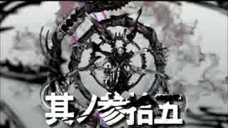 人気の サンセイr D 動画 244本 4 ニコニコ動画
