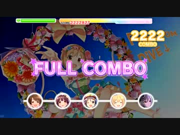 【発狂デレステ -OverJoy】FREEDOM DiVE↓【創作譜面】