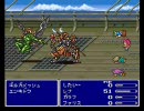 【FF5】にゅすけさんのレベル１ひとりボス撃破を実践してみた その19