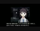 【怖い話とか】しゃべりながら検索していく！2016　第05回