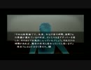 【実況】真・鎌鼬ノ夜～第五夜～