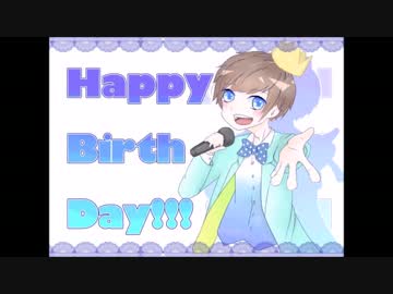 【爽快に】Sou誕動画2016【祝ってみた】