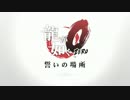 【実況】伝説の龍と狂犬の始まり【龍が如く0】Part1