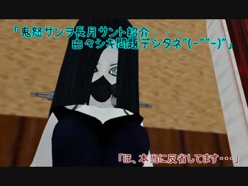 【艦これ】すずめ提督の０から始める艦これ日誌Ex5【MMD紙芝居】