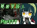 【VOICEROID実況】ずん子ちゃんのデジモンワールド冒険記part11