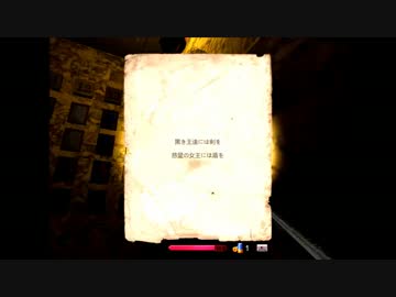 とにかくヤツから逃げろ！「奴～ＩＮＦＥＣＴＩＯＮ～」六日目