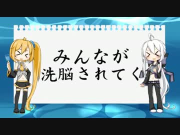すごいぞ！水素水☆歌ってみた！！【レド】