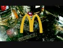 【Remix】ポテトが揚がったら、テンションも上がった【Mcd】