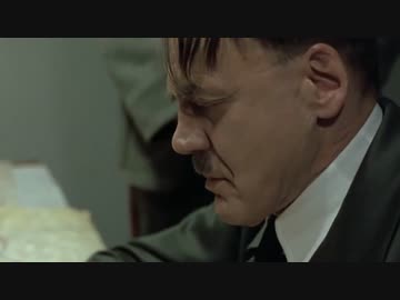 総統閣下はシン・ゴジラにお怒りのようです。