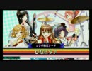 [QMATG]ひなビタ♪検定その1