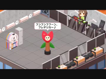 音楽に合わせて地味に踊り出すうえきちゃん feat.森久保乃々