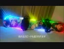 流れるLEDでピカ板作ってみた