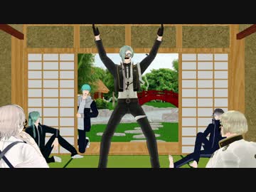 【MMD刀剣乱舞】弟者がDaisuke踊ってくれたよ