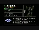 【実況】レイヴンに憧れてACPPを初見プレイ　part６