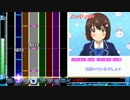 水樹奈々／STARTING NOW!【この美OP】巡音ルカ+カラオケ+DTX(耳コピ)