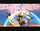 [実況]キングダムハーツHD カート・ジーサ戦【プラウドモード】