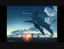 【EXVSFB】戦場を渡る風【カスタムサントラ】