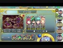 政剣マニフェスティア 通常戦挙区T3-1 新たなる戦挙 ☆3