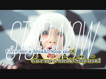 【ニコカラ】ギミアブレスタッナウ ≪on　vocal≫