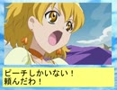 フィーリア王女とふたりはプリキュアSplash☆Star～524