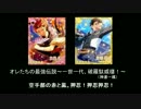 【あんすたm@ster】あんスタキャラに歌ってほしいアイマス曲4【ネタ有】