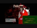 カナとヨシフの東方復帰譚！紅魔郷編　その1