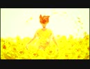 【ジョル】ひまわりの約束 を 歌ってみた 【オリジナルPV / 二周年】