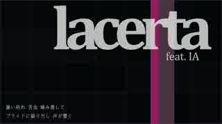 【IA】lacerta【オリジナル】