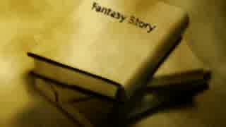 Fantasy Story PV