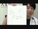 ユニゾン！第240回 前半
