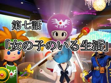 【FC版DQ2】祝30周年！初見でロト三部策制覇！【実況】第７話