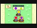 やわらかあたまを手に入れろ！【4時間目】