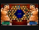 第13回エンジョイパラダイス KOF2002UM紅白戦　part2