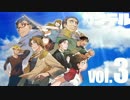 【汚っさんの備忘録】カクテルパーティ：2-1【クトゥルフTRPG】