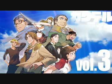 【汚っさんの備忘録】カクテルパーティ：2-1【クトゥルフTRPG】