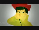 【ＭＭＤおそ松さん】5男がひとりでおとなのゆびあそび【kill everybody】
