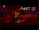 【実況】クラッシュ５～正義と悪と、その他諸々～【Part12】