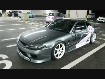 [実況車載] ドライブしよう！パート12[S15]